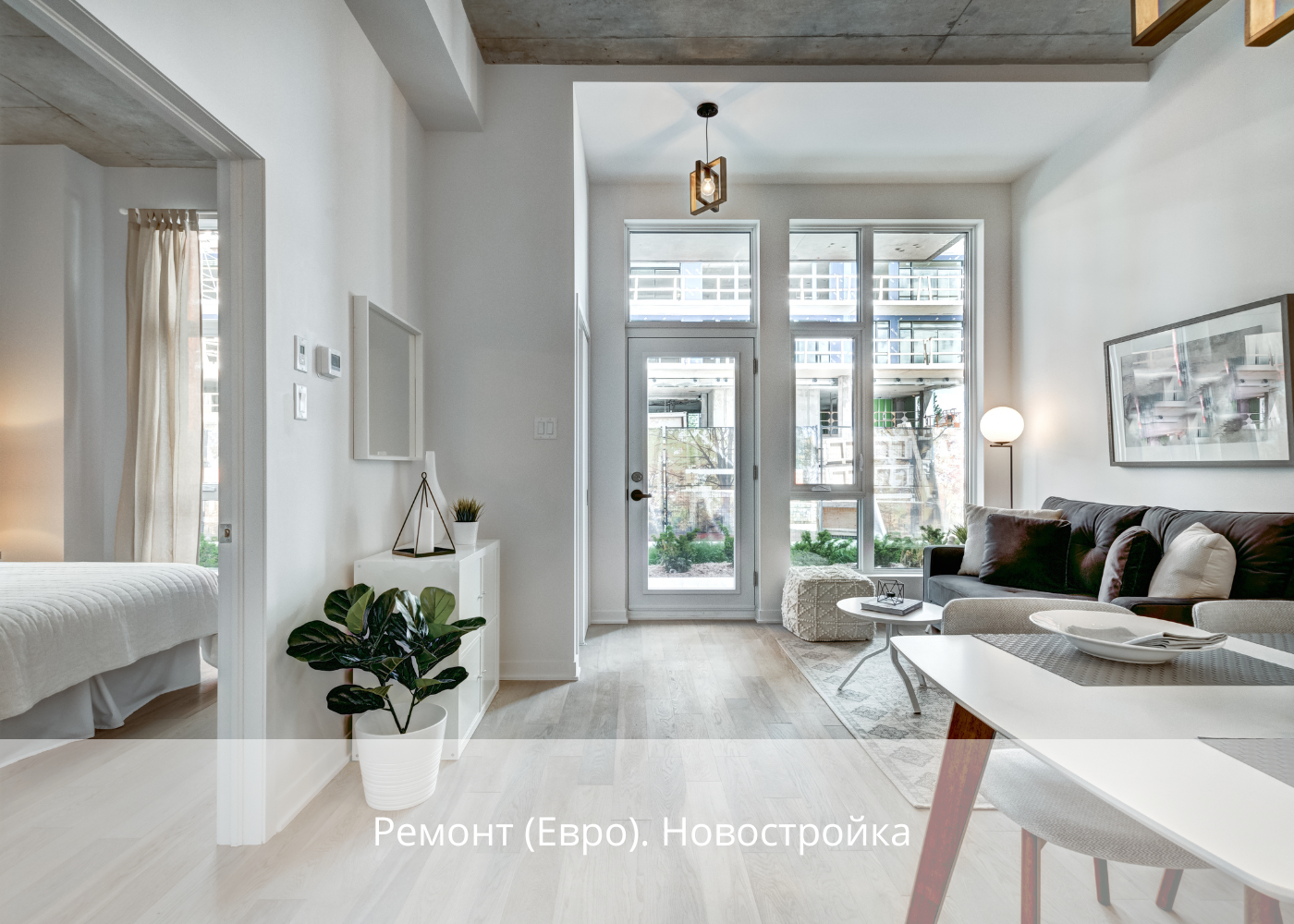 Евроремонт, Новостройка. 78 м2, срок 74 дня